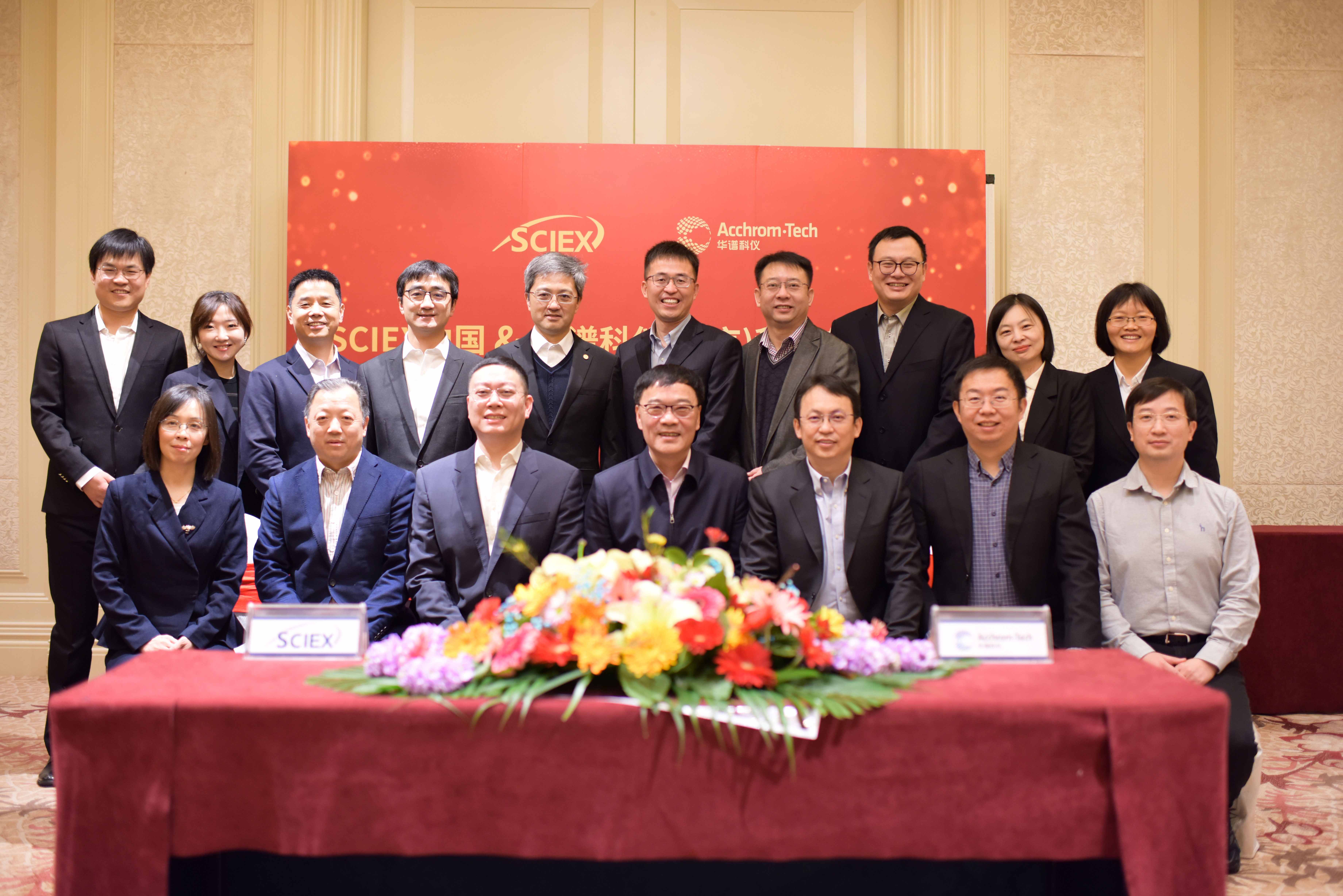 重磅！華譜科儀與SCIEX簽署戰(zhàn)略合作協(xié)議 聯(lián)合開啟液相色譜質(zhì)譜聯(lián)用儀國產(chǎn)化布局